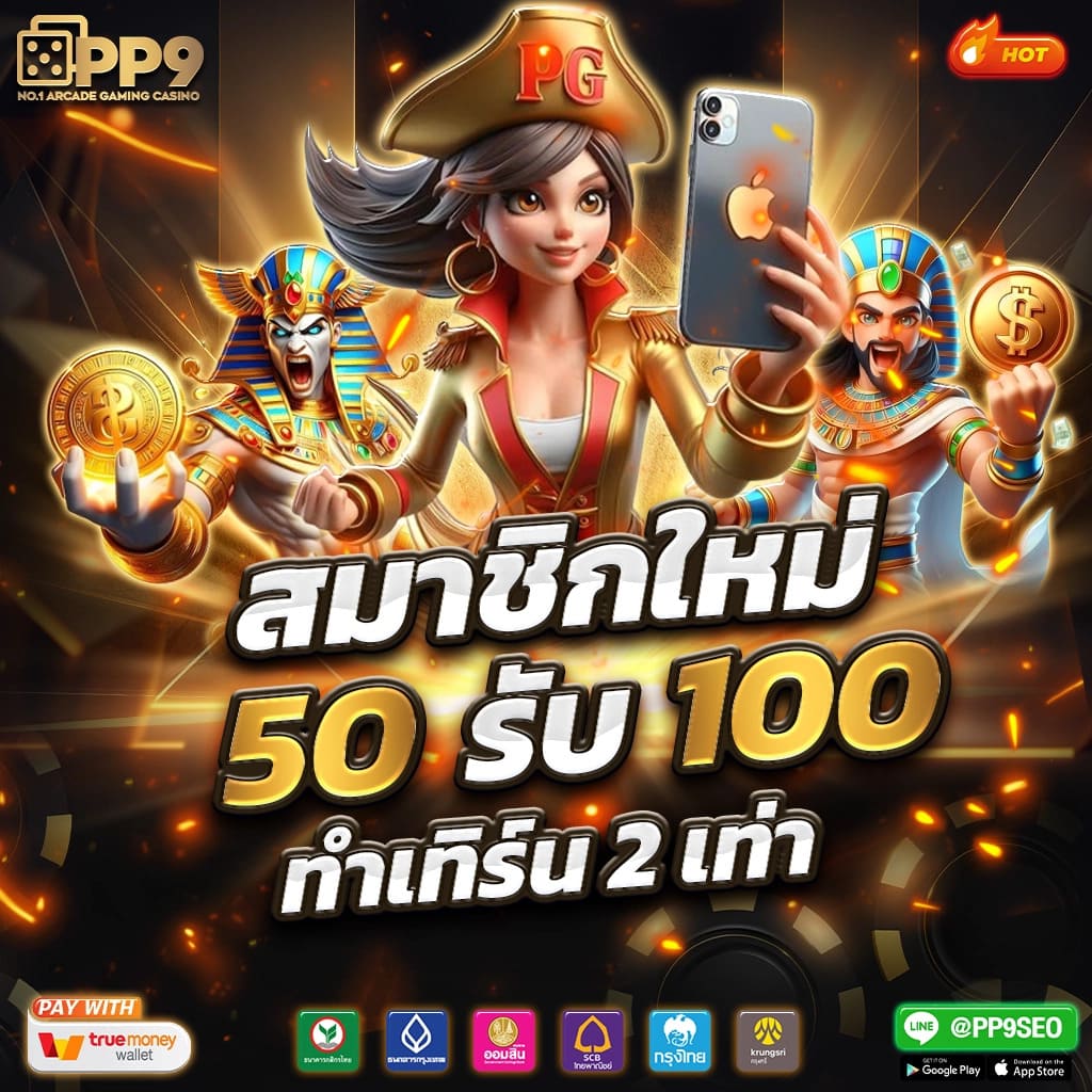 MGM99WIN เว็บตรงคาสิโน แจกโบนัสจุใจ สำหรับผู้ชื่นชอบการเดิมพัน