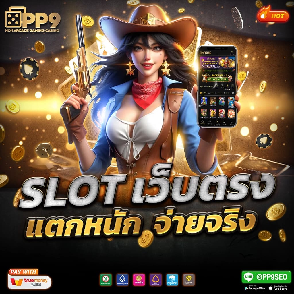 pg slot download 🌴 อันดับ 1 สล็อตออนไลน์ เว็บใหม่ล่าสุด ฝากถอนออโต้