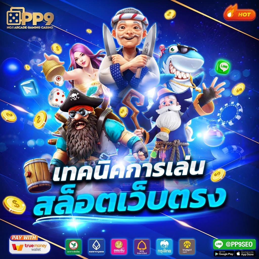 ufa888auto 💶 เกมแตกง่าย เว็บสล็อตวอเลท ได้เงินจริง สมัครสมาชิกฟรี