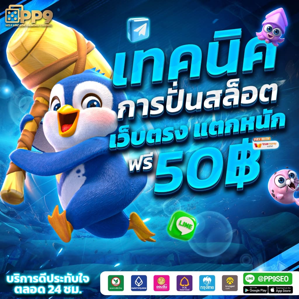 ufa108ทางเข้า ♻️ เกมแตกง่าย เว็บสล็อตวอเลท ได้เงินจริง ปลอดภัย100%