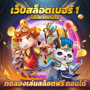 betflixlife 🤚 เกมแตกง่าย เว็บสล็อตวอเลท ได้เงินจริง ปลอดภัย100%