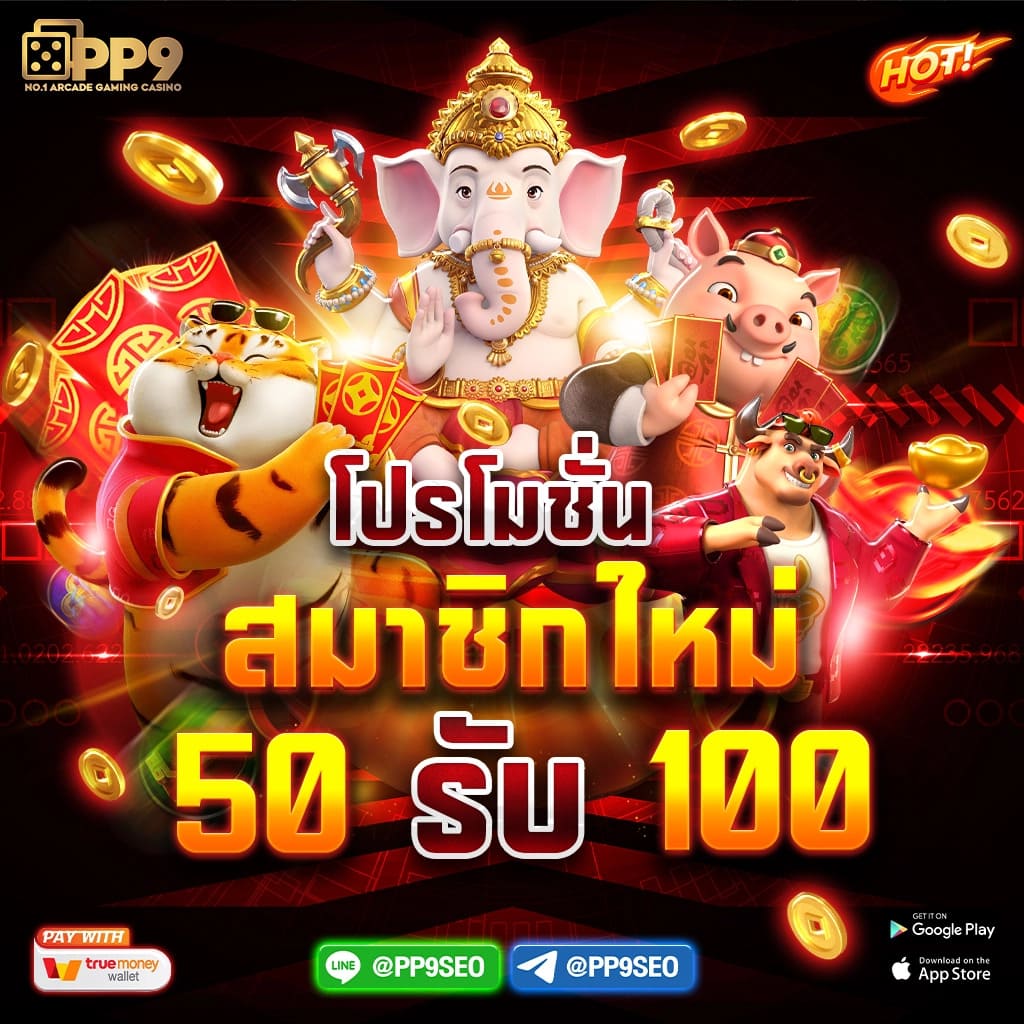 fun88asia1 👕 รองรับ วอเลท เกมสล็อตใหม่ ลิขสิทธ์แท้ ทดลองสล็อตฟรี เริ่มต้น 1 บาท