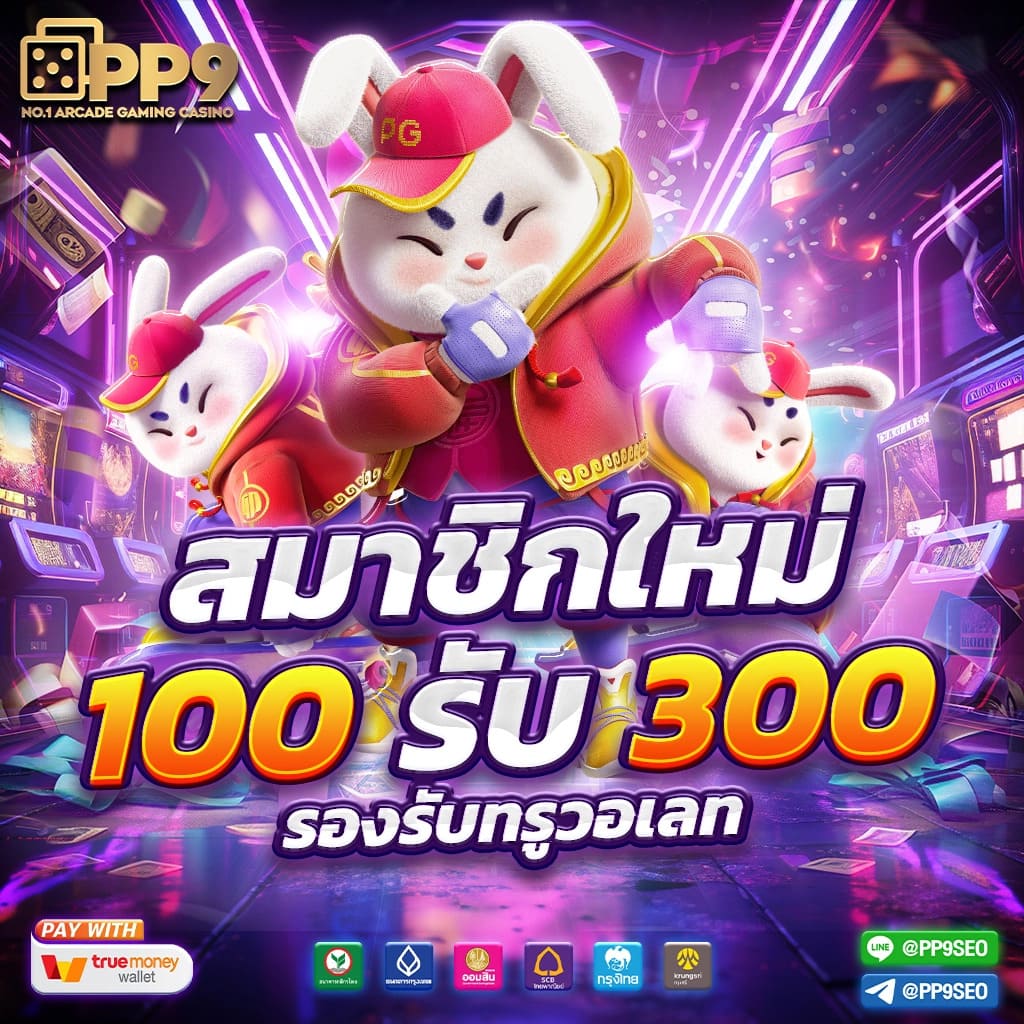 สล็อต ค่าย amb 🍑 เกมแตกง่าย เว็บสล็อตวอเลท ไม่ผ่านเอเย่นต์ ปลอดภัย100%