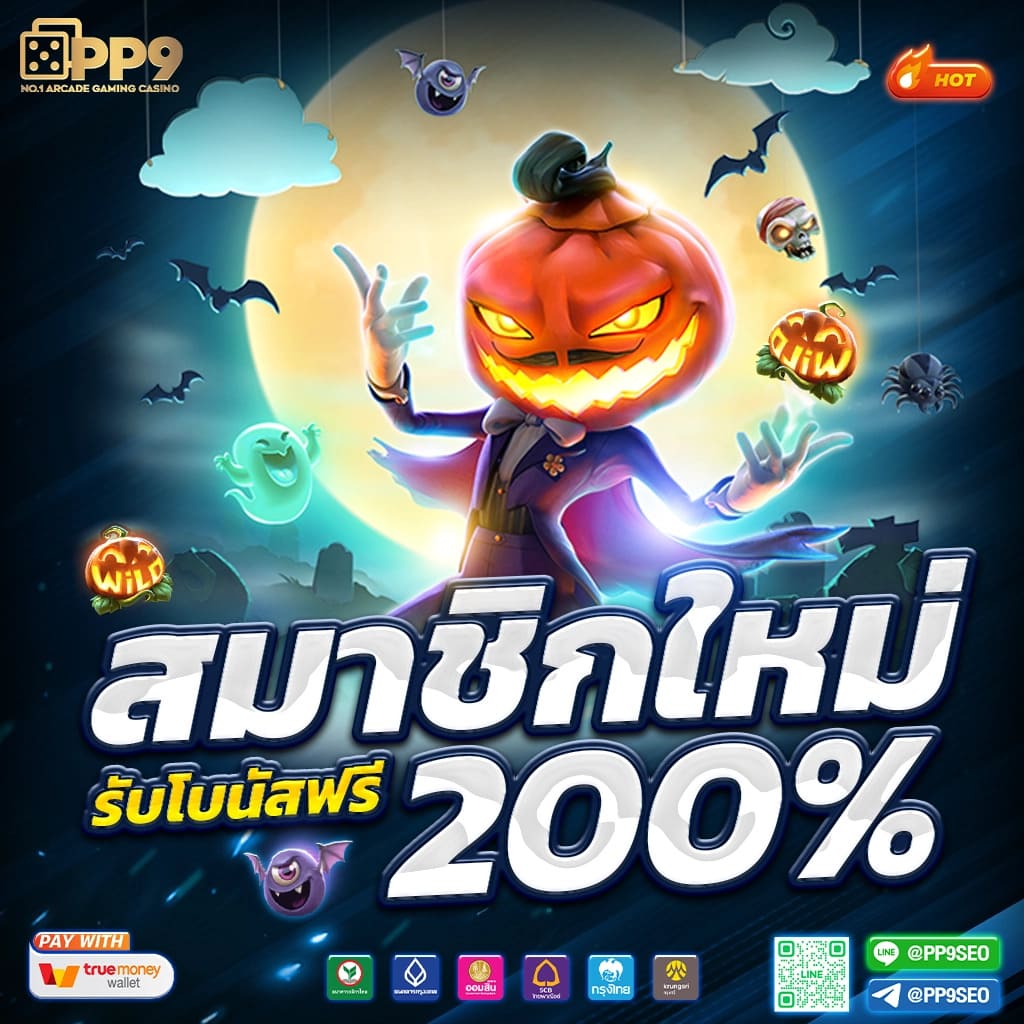 nova88 ทางเข้า PP9 รองรับ วอเลท สล็อตpg เว็บใหม่ล่าสุด ปลอดภัย100%