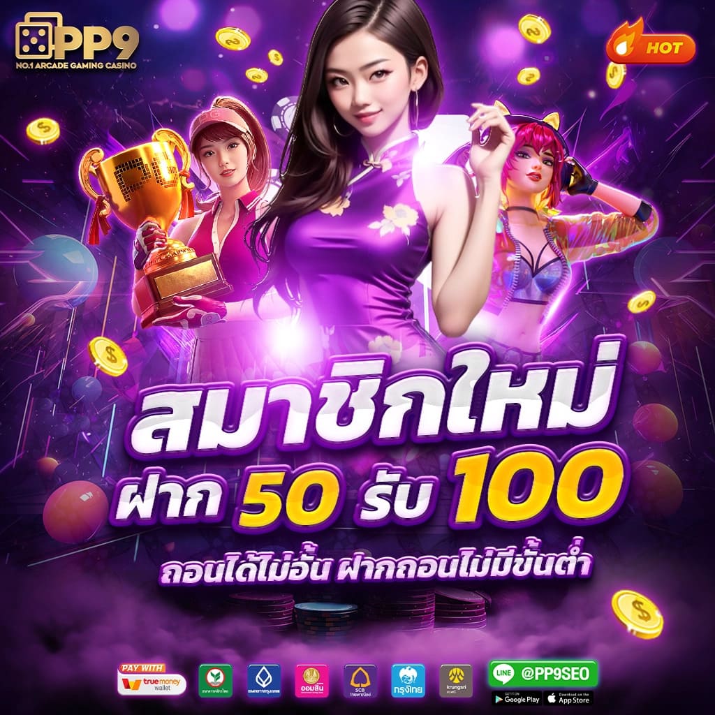 ดาวน์โหลดpuss888 เข้าสู่ระบบ 💼 รองรับ วอเลท เกมสล็อตใหม่ ทดลองเล่นฟรี