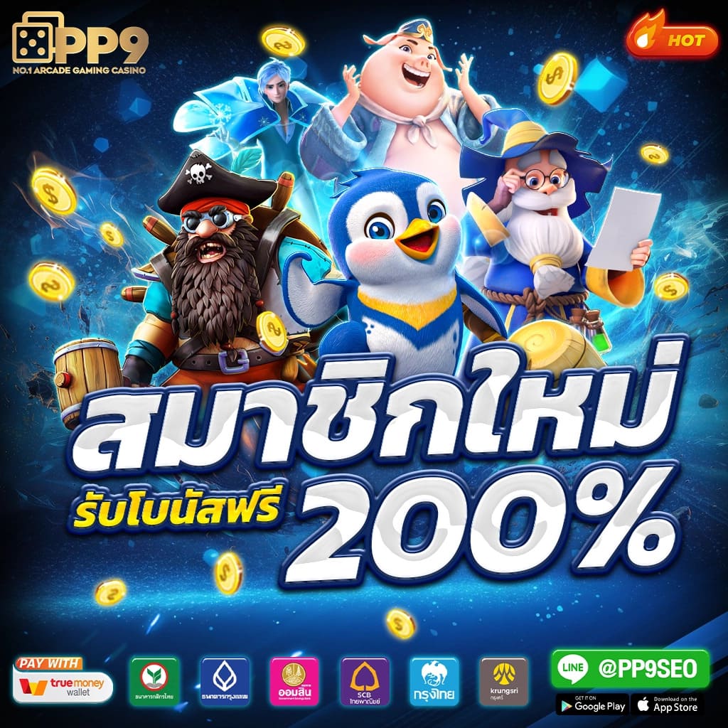 ดาวน์โหลด Dummy King สำหรับ Android เกมยอดนิยมที่คุณต้องลองวันนี้