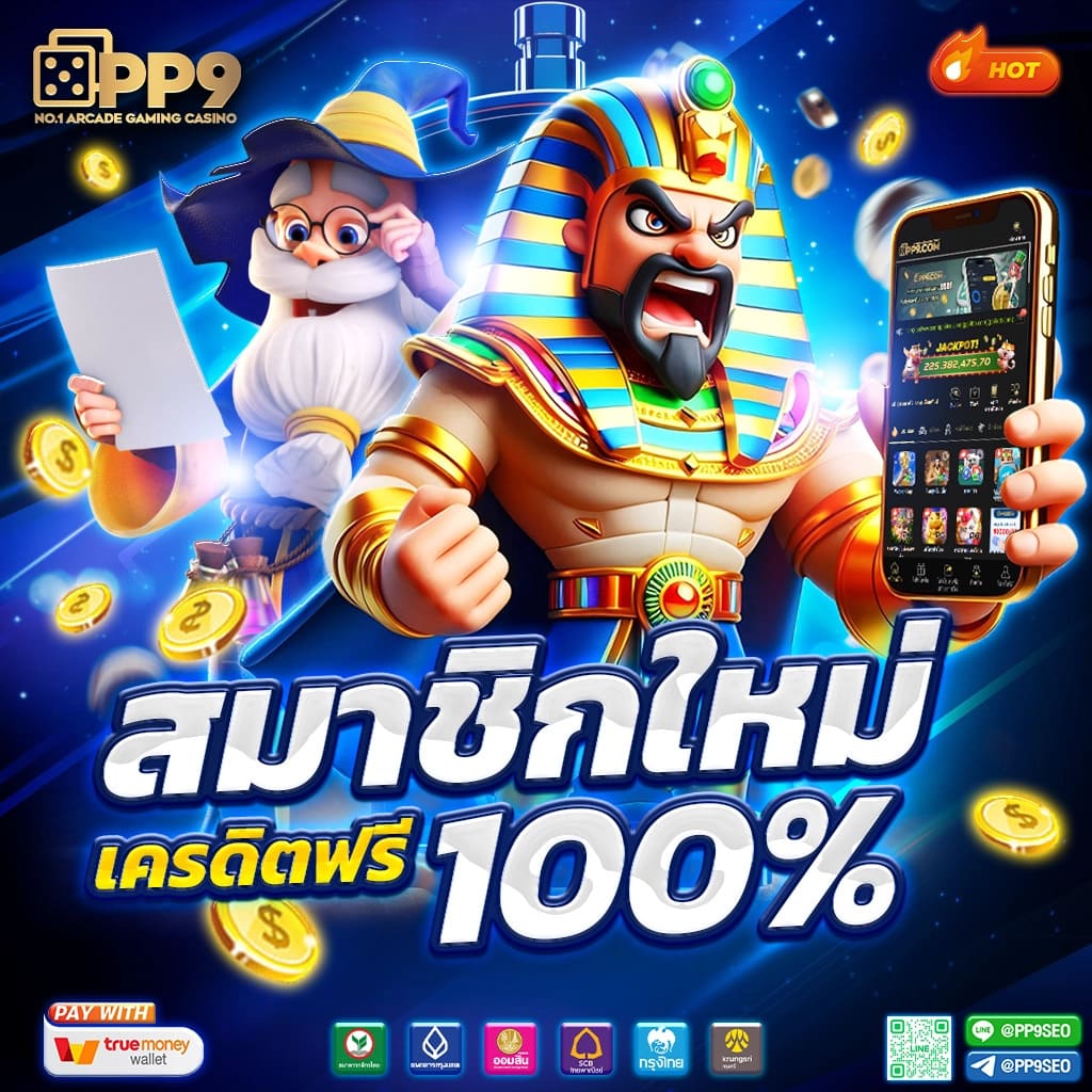 pxj00 slot ทางเข้า 📤 ไม่ผ่านเอเย่นต์ พีจีสล็อต เครดิตฟรี เว็บตรง